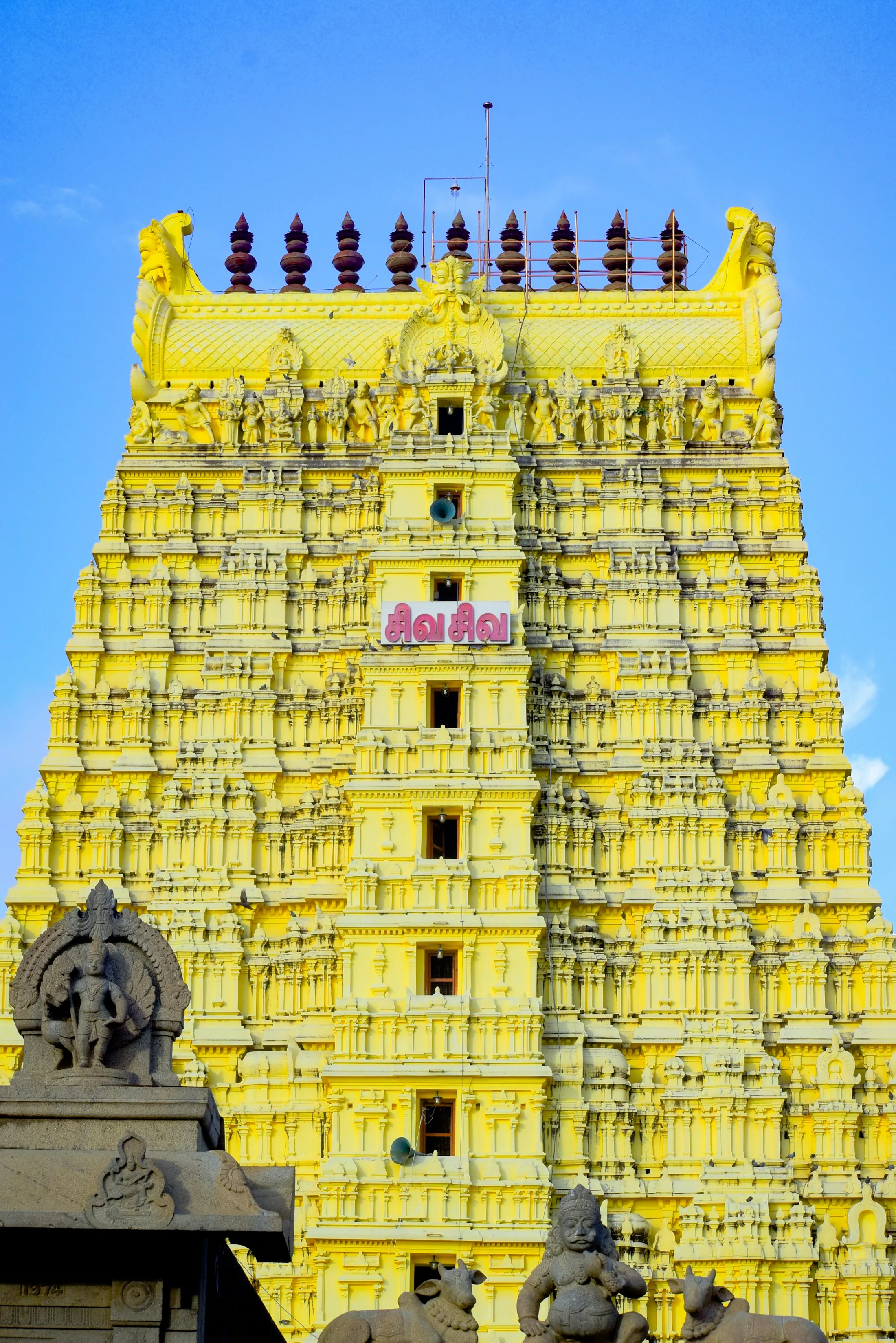 A tall ochre temple tower at Rameswaram standing against a clear sky